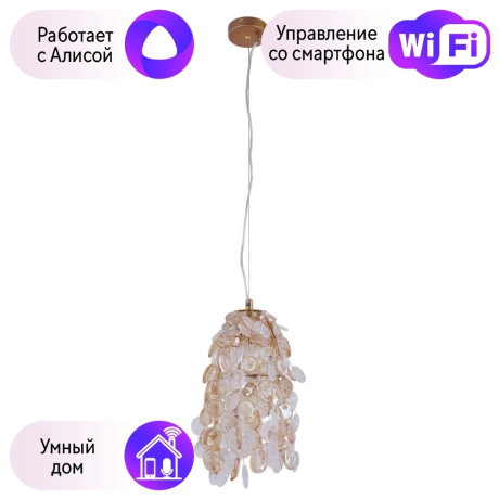 Подвесной светильник Crystal Lux с поддержкой Алиса Tenerife SP3-А 