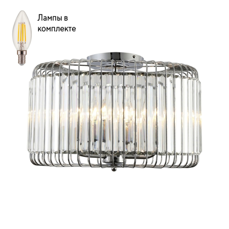 Люстра потолочная с Led лампочками в комплекте Rivoli Б0052466+Lamps 