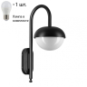 Уличный настенный светильник с лампочкой Novotech 370955+Lamps