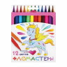 Нарушена упаковка! <652615> Фломастеры ПИФАГОР "ЕДИНОРОГ", 12 цветов, вентилируемый колпачок, 152448 (152448)