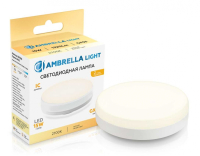 Лампа светодиодная Ambrella Light GX53 GX53 15Вт 2700K 531503