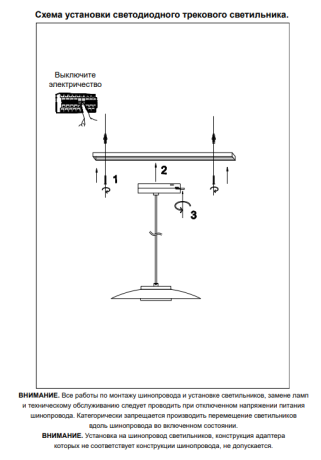 Подвесной светильник Novotech Pilz 358592 