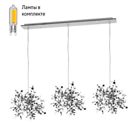 Люстра подвесная с Led лампочками в комплекте Lightstar L3PL721134+Lamps 