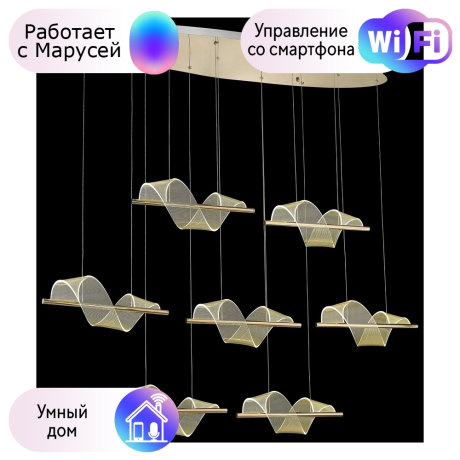 Подвесная люстра Wertmark Hilda с поддержкой Маруся  WE452.07.323-М 