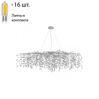 Подвесная люстра со светодиодными лампочками G9, комплект от Lustrof. №675002-694171