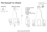 Люстра подвесная с лампочками CRYSTAL LUX Deluxe SP6+Lamps