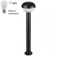 Ландшафтный фонарь с лампочкой Novotech 370957+Lamps