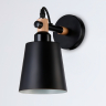 Бра Ambrella Light TR TR82213 