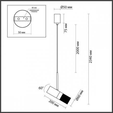 Подвесной светильник Odeon Light Bullet 4355/1 