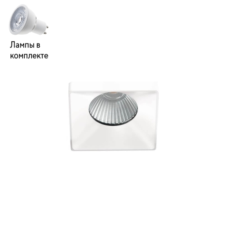 Светильник точечный с Led лампочками в комплекте Italline HAN SOLO white+Lamps 