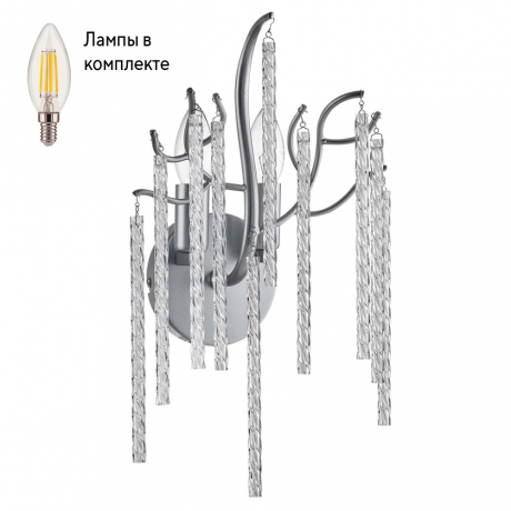 Бра в комплекте с Led лампами LUMION 6521/2W+Lamps 