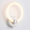Бра Ambrella Light FA FA3849 