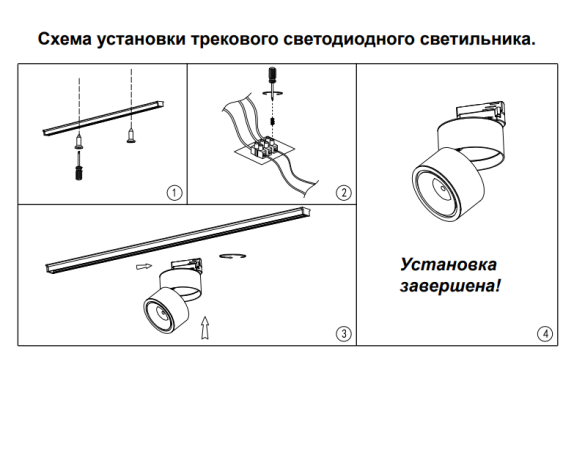 Светильник на штанге Novotech Groda 358777 