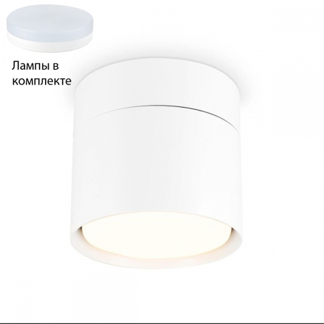 Встраиваемый светильник с лампочкой Ambrella light TA1404+Lamps 
