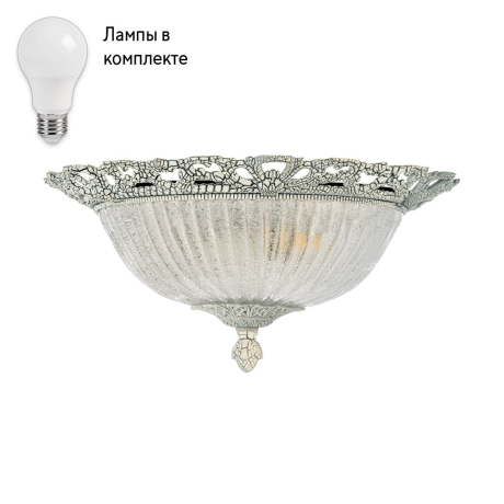 Светильник потолочный с Led лампочками в комплекте Arti Lampadari Vigilanza E 1.13.38 BW+Lamps 