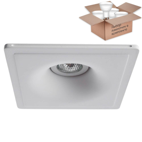 Светильник с лампочкой Arte Lamp Invisible A9410PL-1WH+Lamps Gu10 