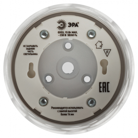 Накладной светильник Эра OL49 WH Б0059801 