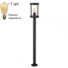 Ландшафтный фонарь с лампочкой Novotech 370942+Lamps