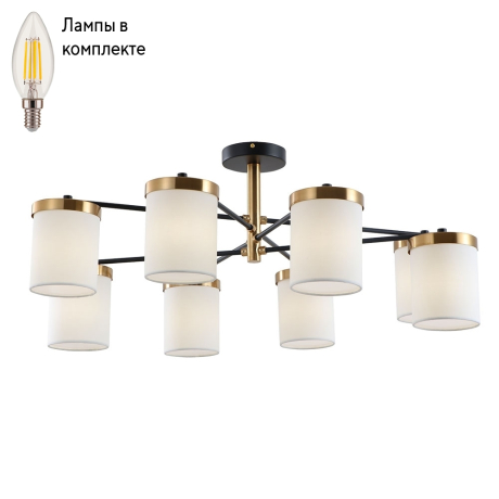 Люстра на штанге с лампочками Arte lamp A4099PL-8BK+Lamps 