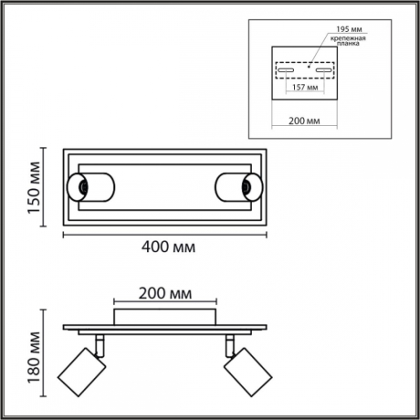 Спот Lumion Ledio 8025/19WL 