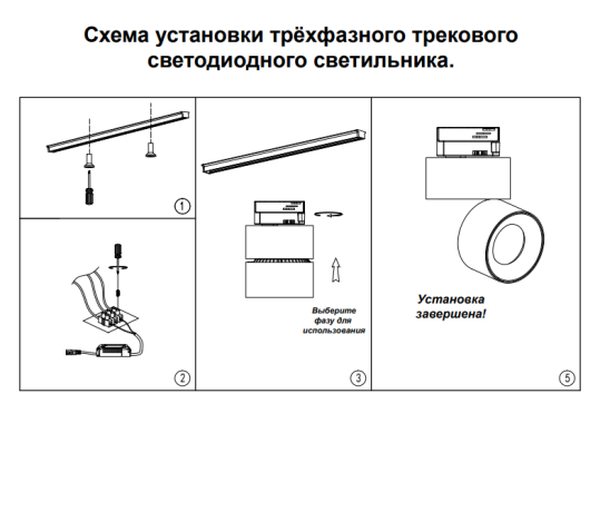 Светильник на штанге Novotech Groda 358779 