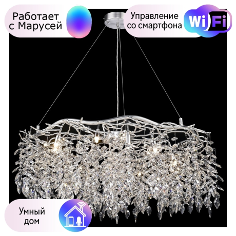 Подвесная люстра Wertmark Dimiana с поддержкой Маруся WE184.12.203-М 
