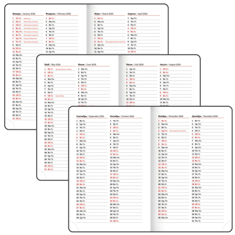 Нарушена упаковка!  <795267> Ежедневник датированный 2026, МАЛЫЙ ФОРМАТ 100х150 мм, А6, BRAUBERG "Rainbow", под кожу, желтый, 117258
