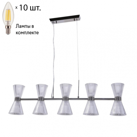 Светильник подвесной с лампочками APLOYT APL.801.13.10+Lamps 