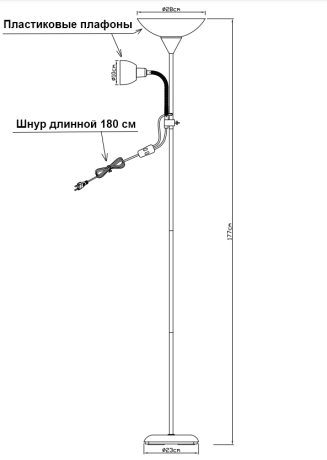 Торшер с пластиковыми плафонами и подсветкой для чтения бронзового цвета от Getogazov Family 19506-756594 