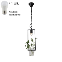 Подвесной светильник с лампочкой Favourite Situla 1976-1P+Lamps E27 P45