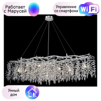 Подвесная люстра Wertmark Dimiana с поддержкой Маруся WE184.15.223-М