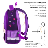 Нарушена упаковка! <722896> Ранец BRAUBERG KIDS START, 1 отделение, 2 кармана, "Sweet cheeks", велюровая панель, 35х26х13см, 272093