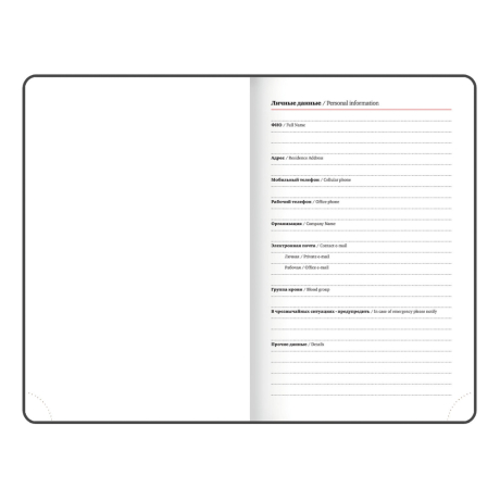 Нарушена упаковка!  <795272> Ежедневник датированный 2026 МАЛЫЙ ФОРМАТ 100х150 мм, А6, BRAUBERG "Wood", под кожу, коричневый, 117263