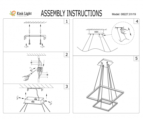 Подвесной светильник Kink Light Альтис 08227,19(4000K) 
