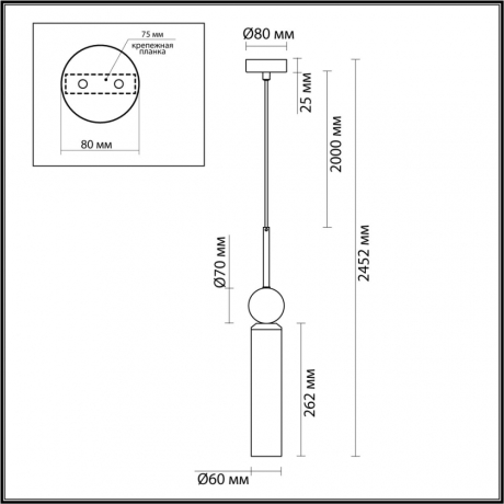 Подвесной светильник Odeon Light Lolla 4361/1