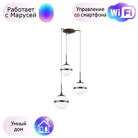 813137 Подвесная люстра Lightstar с поддержкой Маруся Globo 