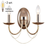 Бра с лампочками F-Promo Plini 2591-2W+Lamps E14 Свеча 