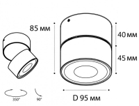 Накладной светильник Italline IT02-011 IT02-011 black 4000K