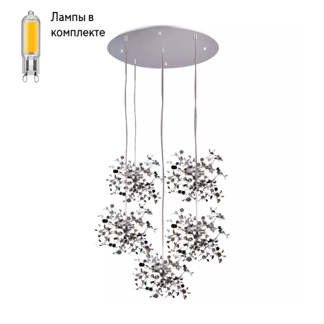 Люстра подвесная с Led лампочками в комплекте Lightstar L5PR721134+Lamps 