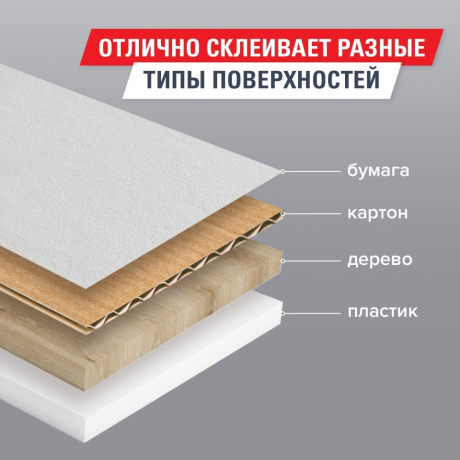 Нарушена упаковка!  <206230> Клейкая лента упаковочная, 48 мм х 100 м, прозрачная, толщина 45 микрон, BRAUBERG, 221109 (221109)
