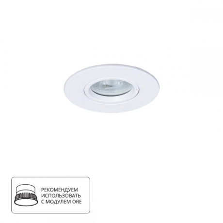 Нарушена упаковка!  <648813> Встраиваемый светильник Arte Lamp Giro A2867PL-1WH