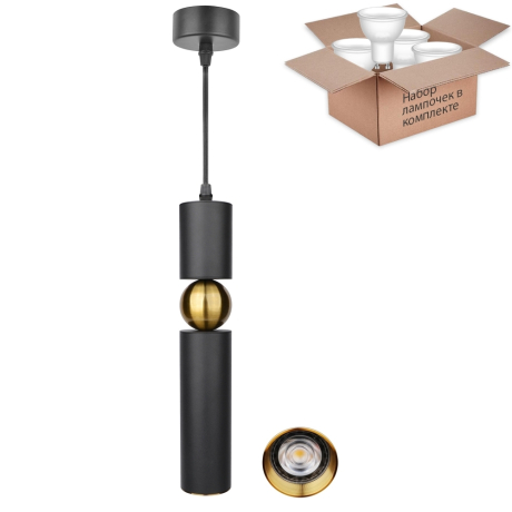 Светильник с лампочкой Arte lamp Ran A3162SP-1BK+Lamps Gu10 