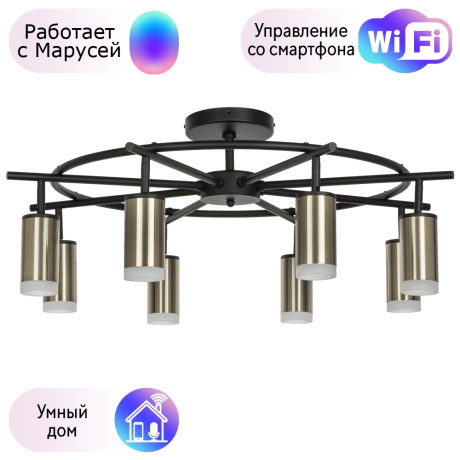 LR7183180 Потолочная люстра Rullo Lightstar с поддержкой Маруся (комплект из 571718+214431-8+202430-8) 