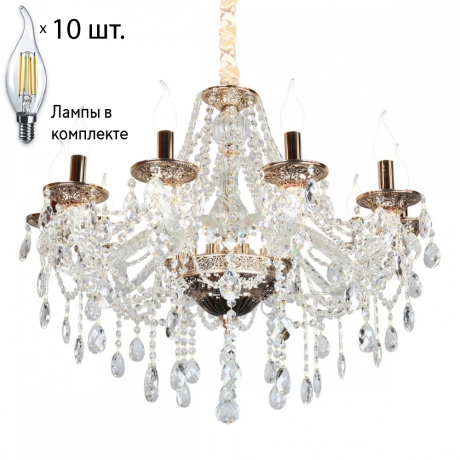 Люстра подвесная с лампочками Omnilux OML-74803-10+Lamps 