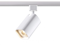 Однофазный светильник для шинопровода со светодиодной лампочкой GU10, комплект от Lustrof. №141845-644665