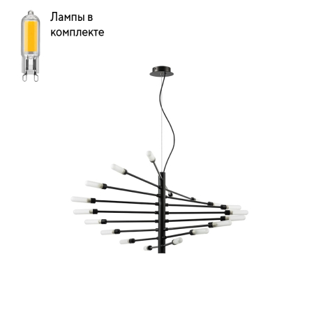 Люстра подвесная с Led лампочками в комплекте Lightstar 733187+Lamps 