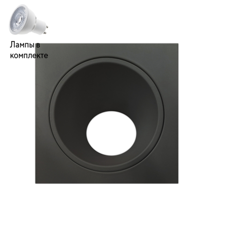 Светильник точечный с Led лампочками в комплекте Mantra 6903+Lamps 