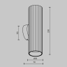 Бра Maytoni Technical Calipso C106WL-02-GU10-BS 