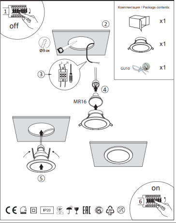 Встраиваемый светильник Arte Lamp Taurus A6663PL-1WH 