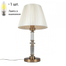 Настольная лампа с лампочкой APLOYT APL.716.14.01+Lamps 